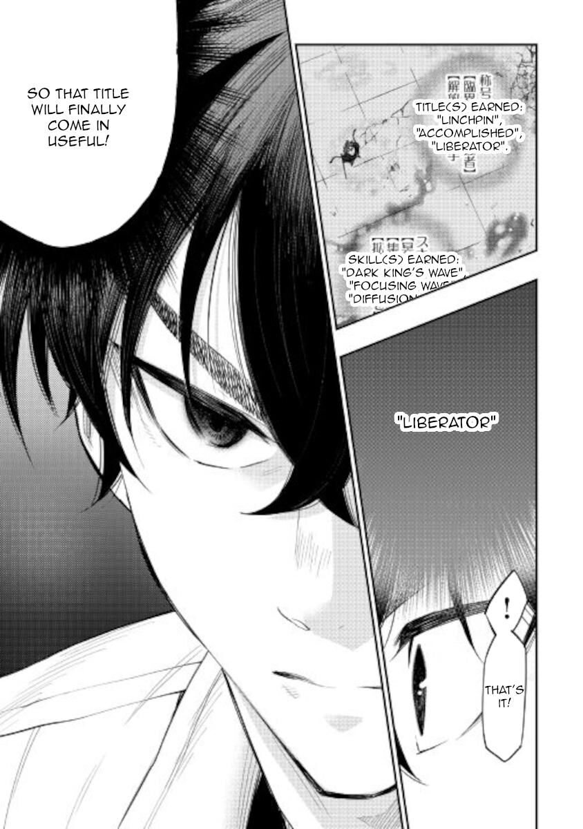 Read The New Gate EN Manga Online