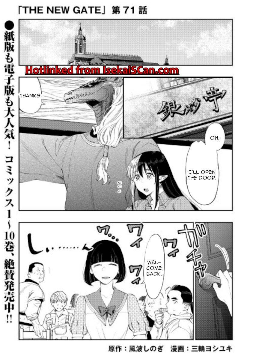 Read The New Gate EN Manga Online
