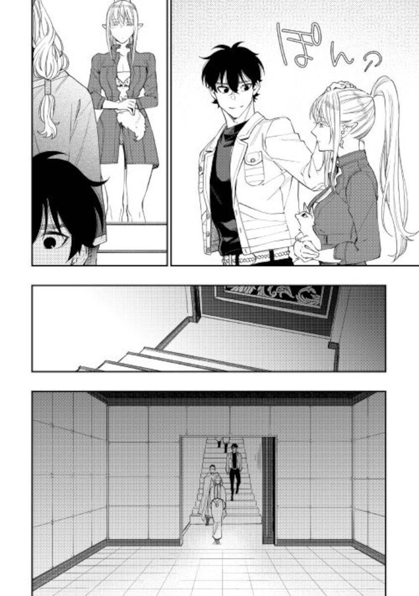 Read The New Gate EN Manga Online