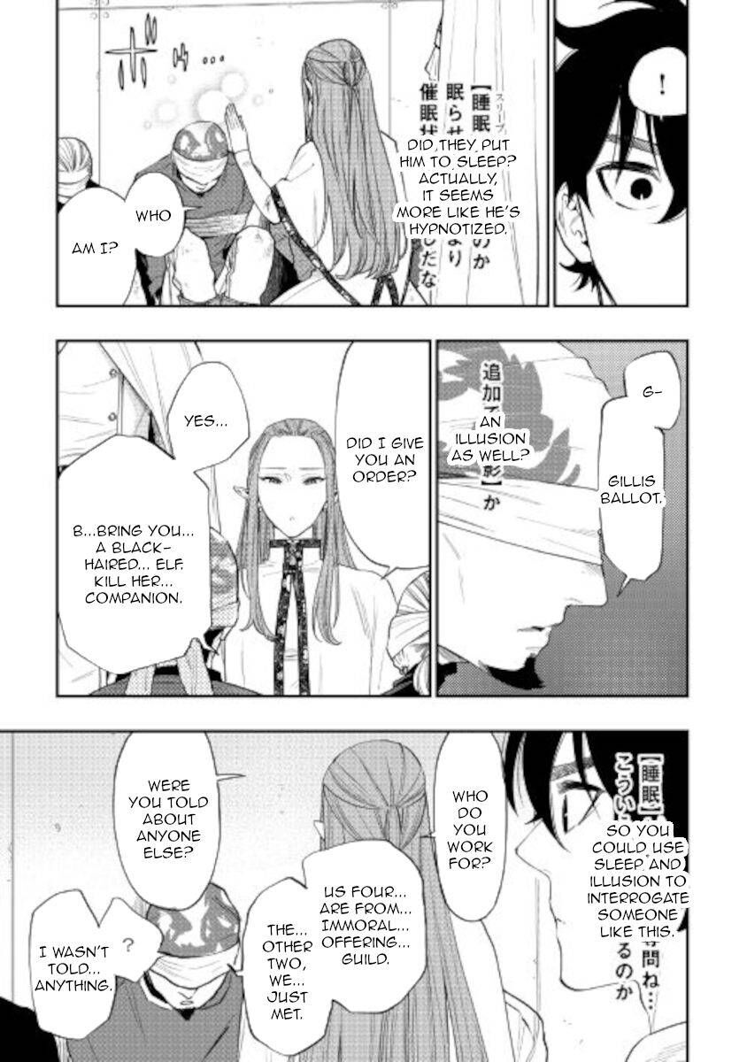 Read The New Gate EN Manga Online