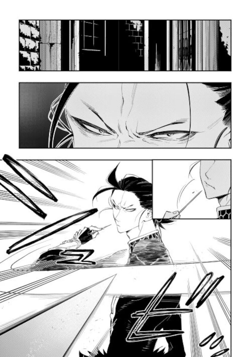 Read The New Gate EN Manga Online