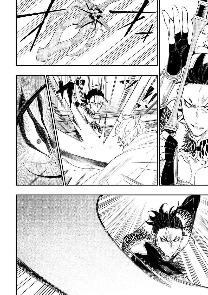 Read The New Gate EN Manga Online