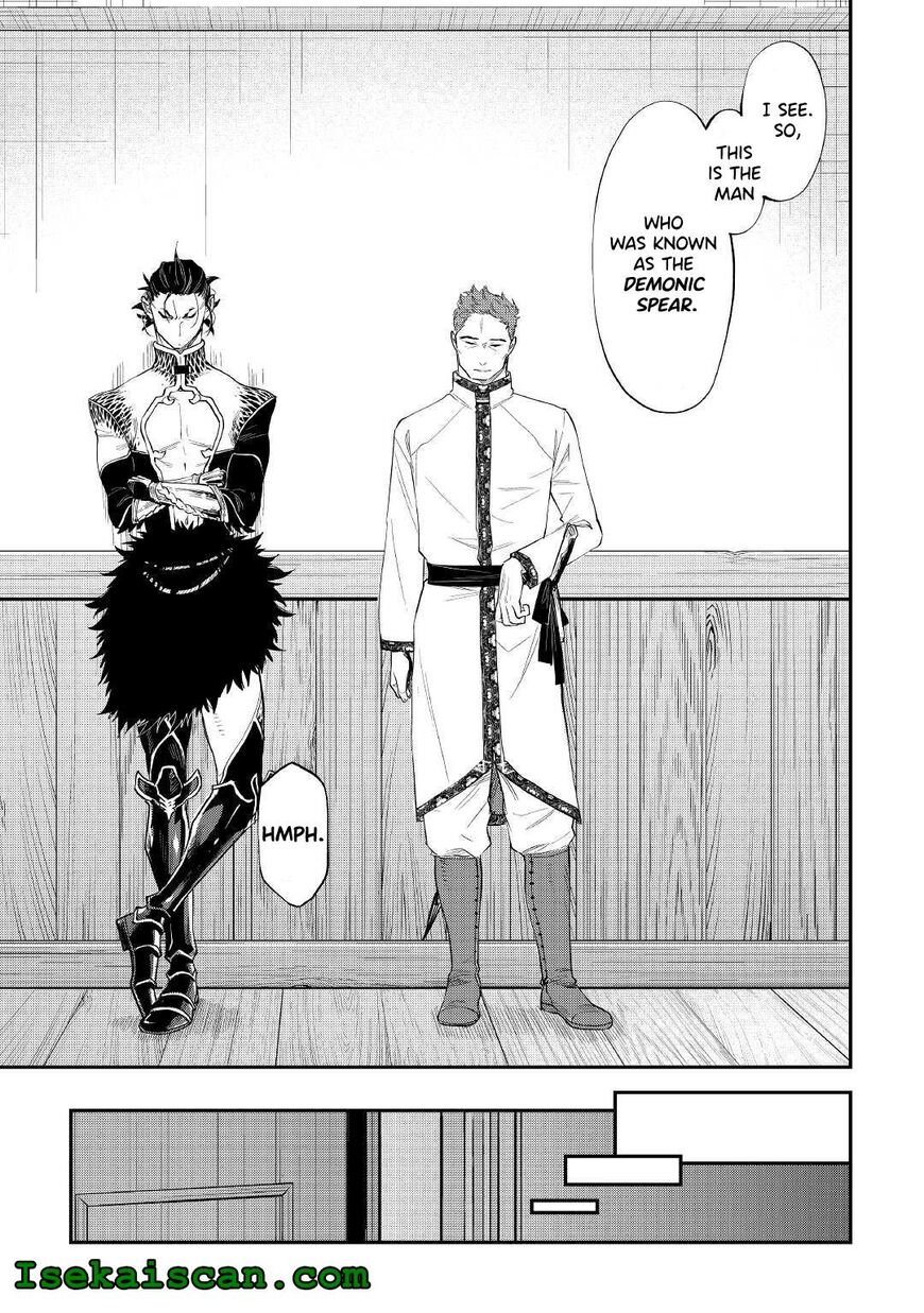Read The New Gate EN Manga Online