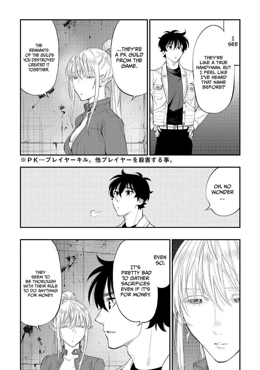 Read The New Gate EN Manga Online