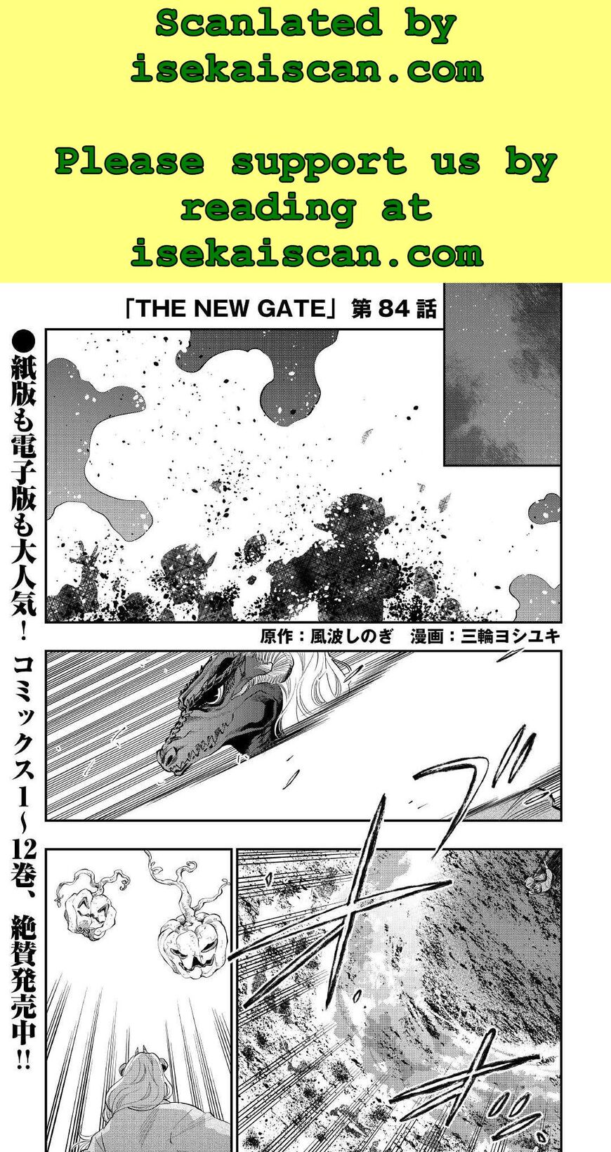 Read The New Gate EN Manga Online