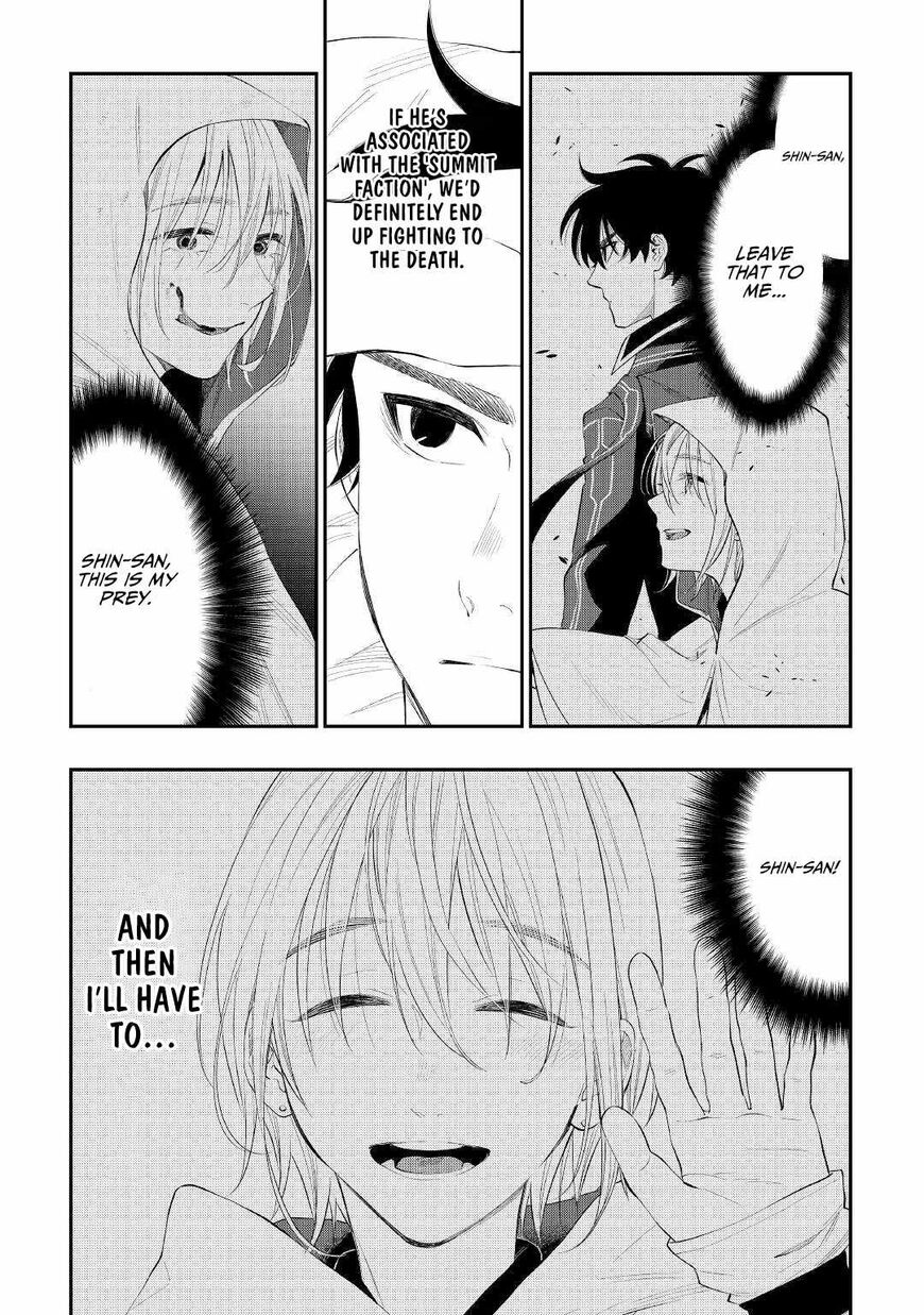 Read The New Gate EN Manga Online