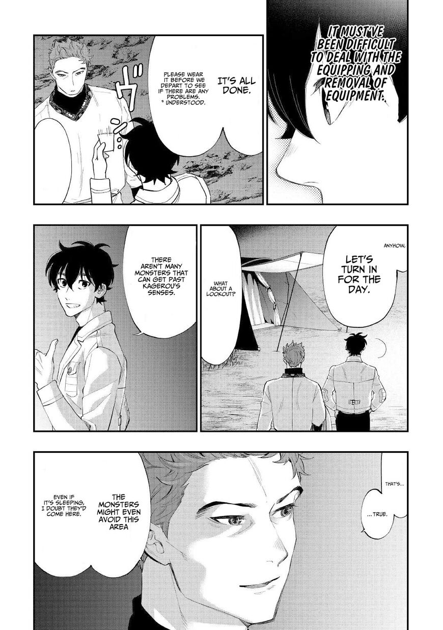 Read The New Gate EN Manga Online