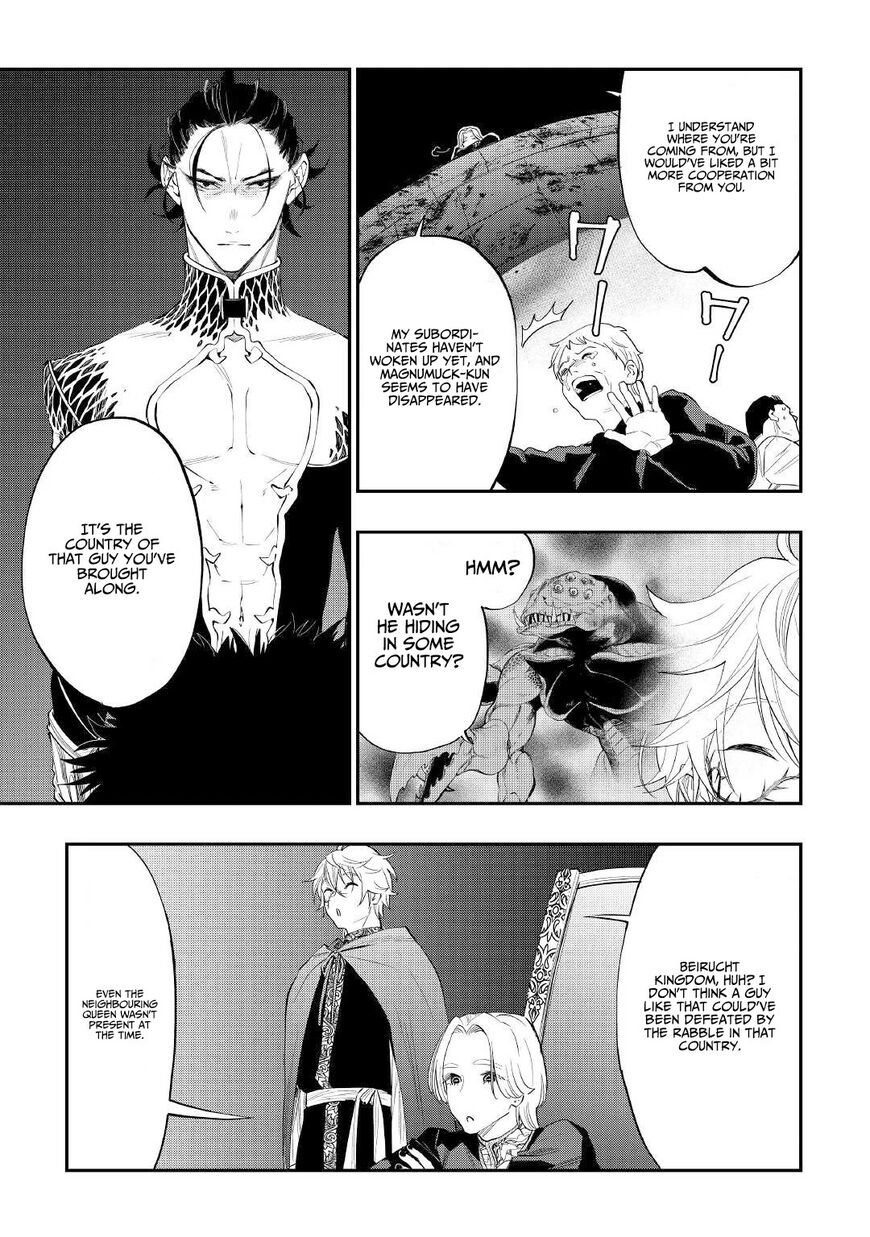 Read The New Gate EN Manga Online