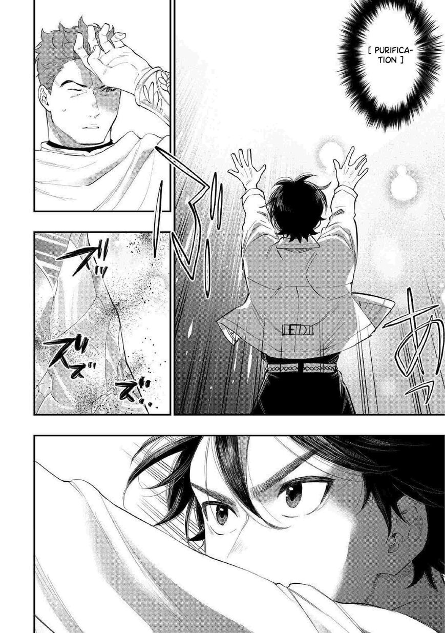 Read The New Gate EN Manga Online