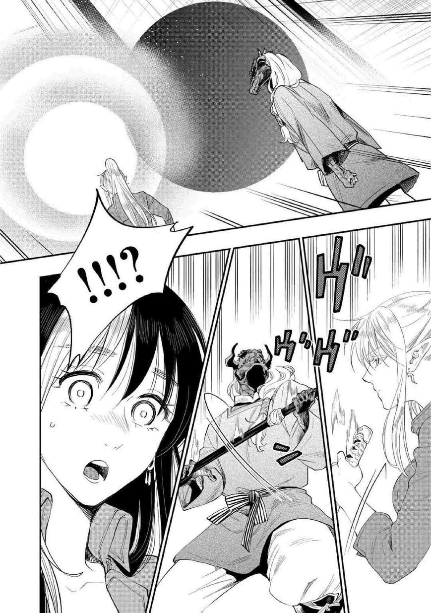 Read The New Gate EN Manga Online