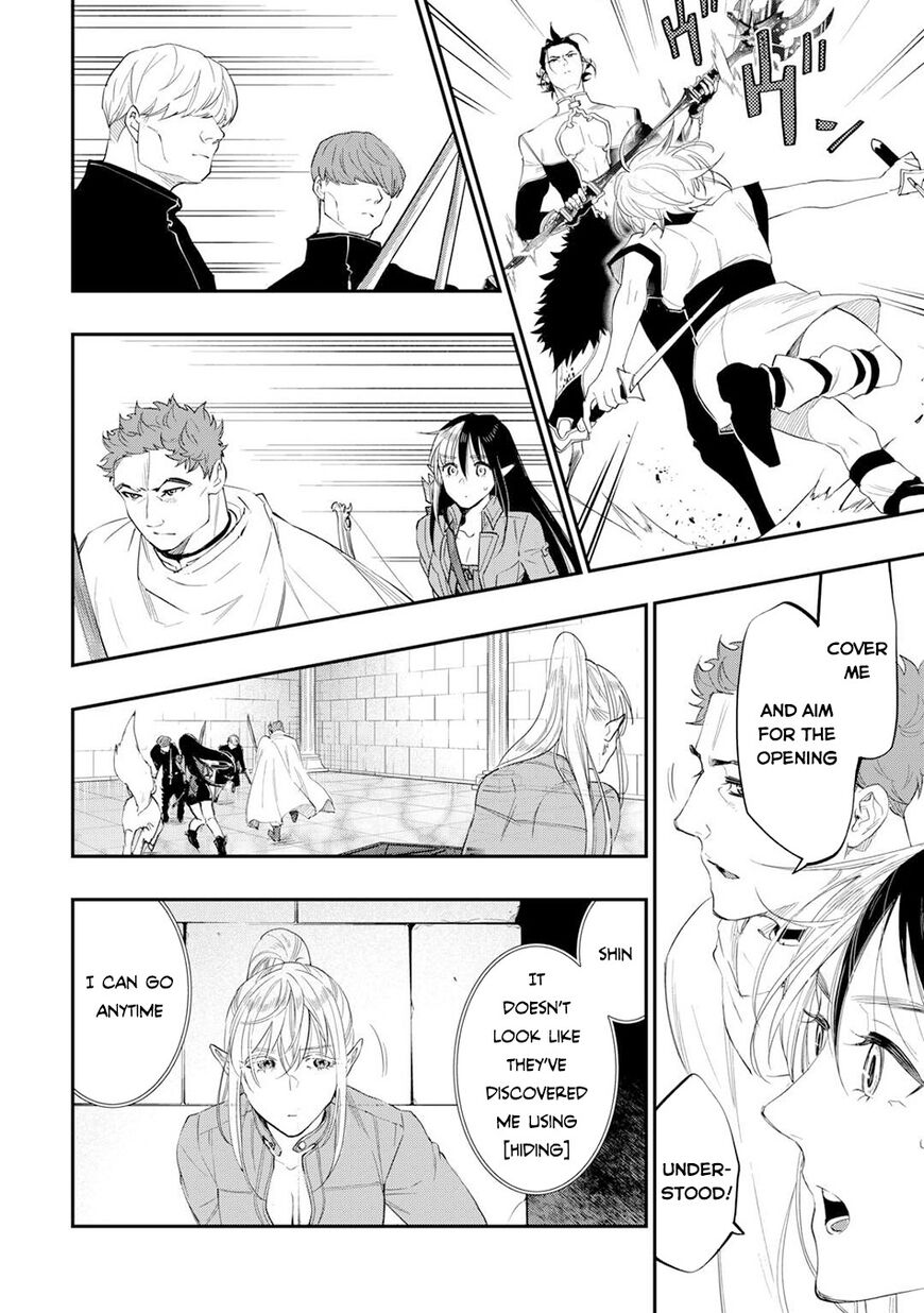 Read The New Gate EN Manga Online