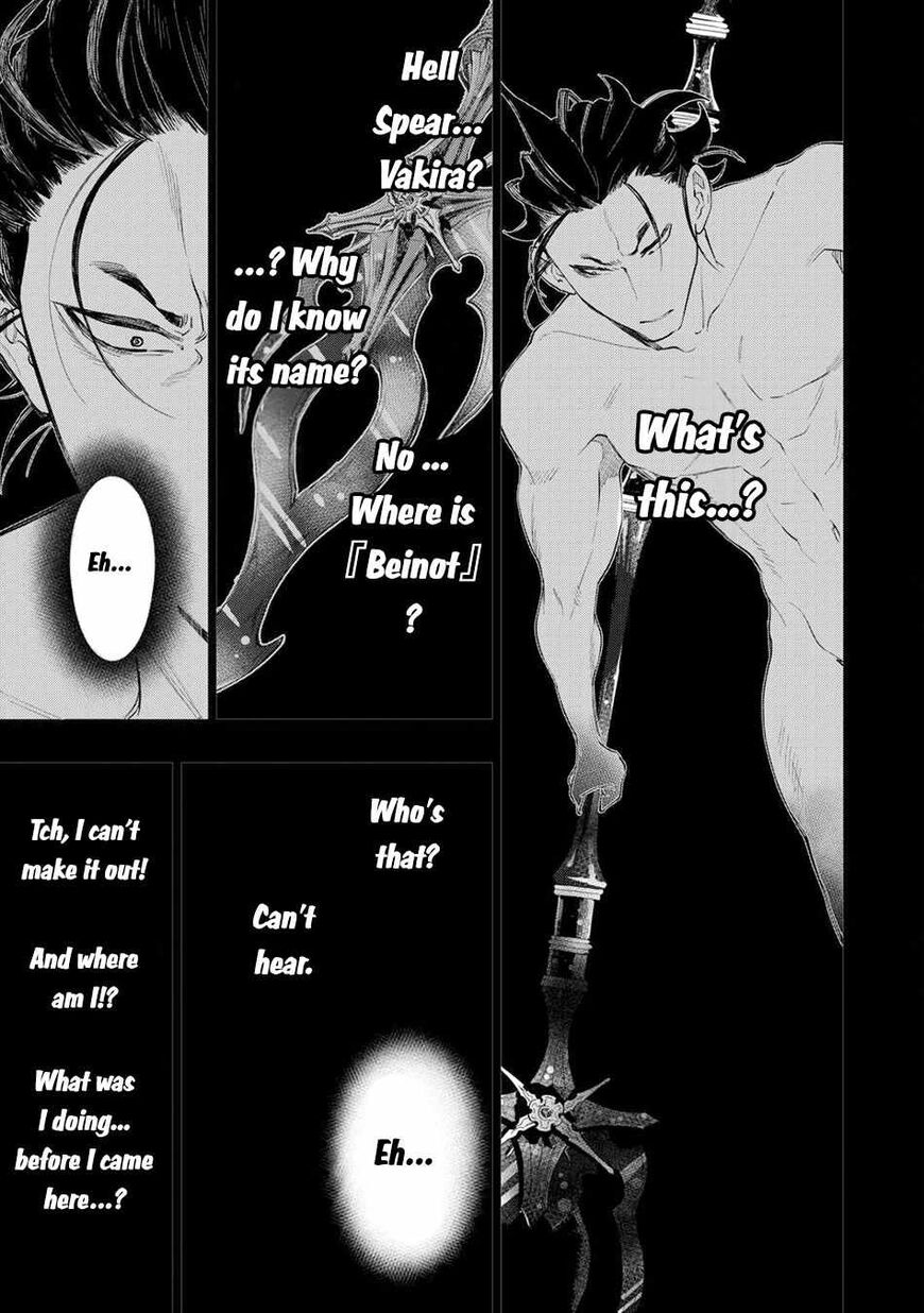 Read The New Gate EN Manga Online