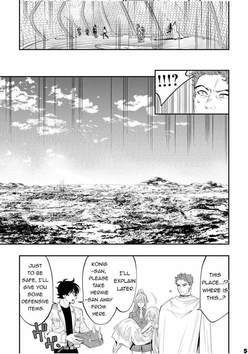 Read The New Gate EN Manga Online