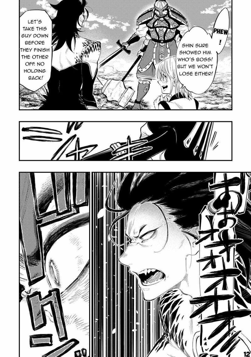 Read The New Gate EN Manga Online