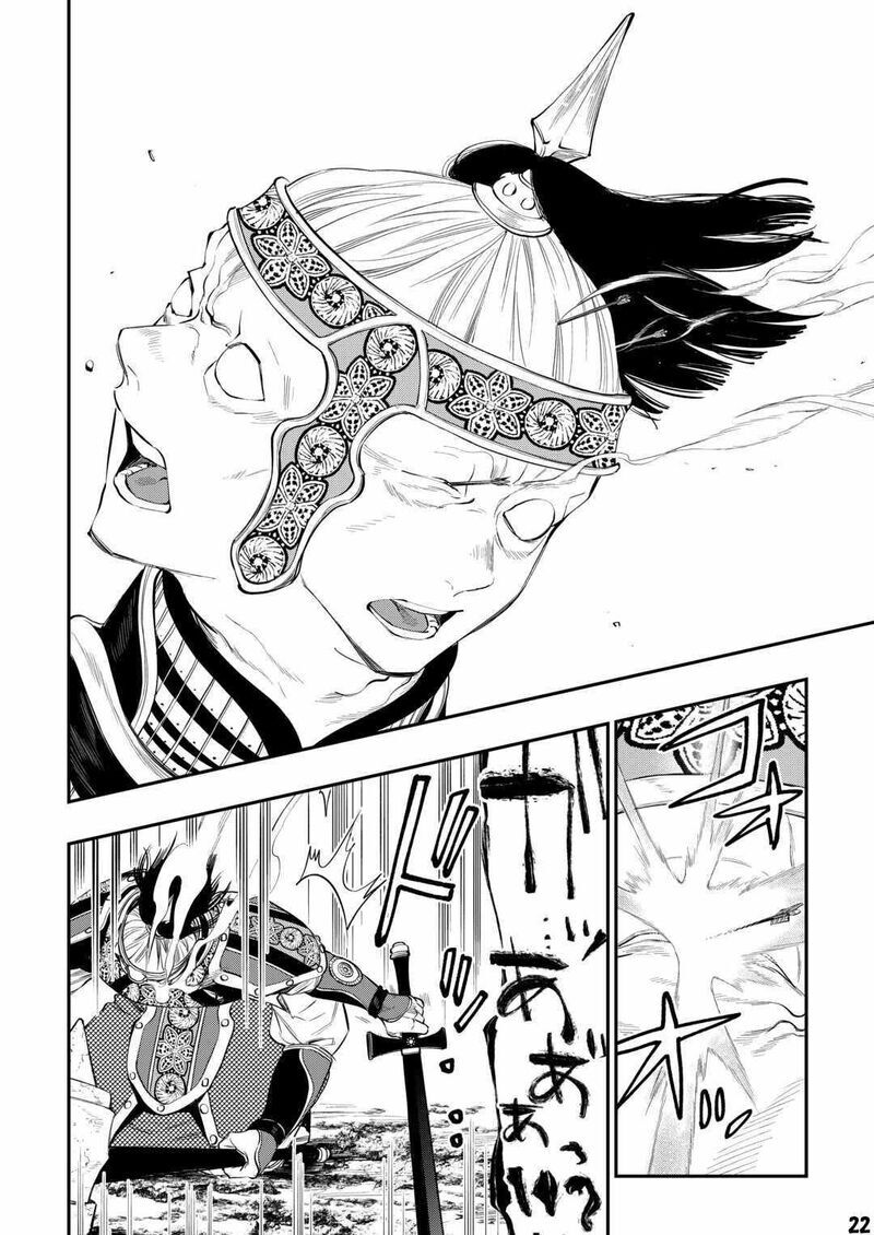 Read The New Gate EN Manga Online