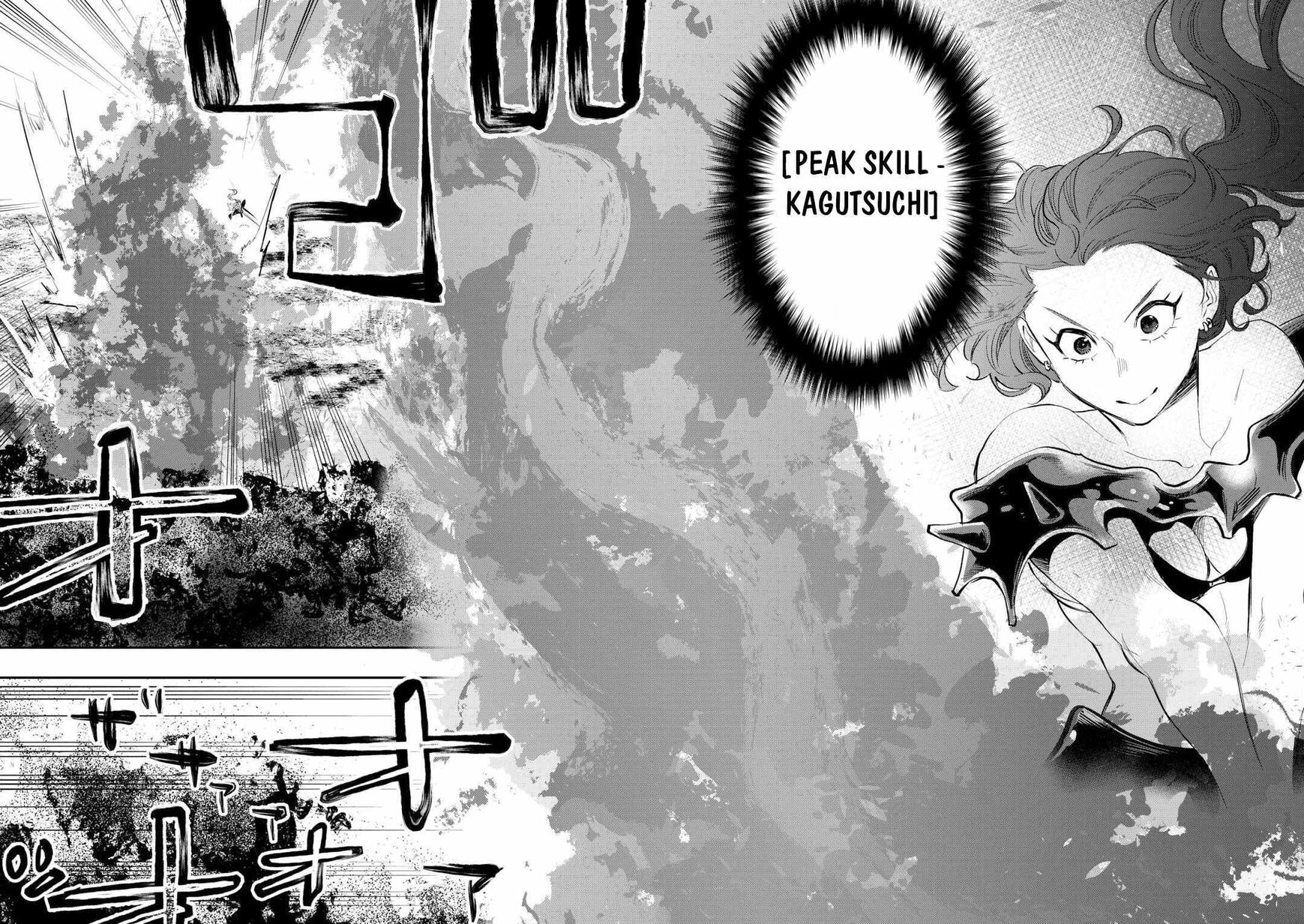 Read The New Gate EN Manga Online