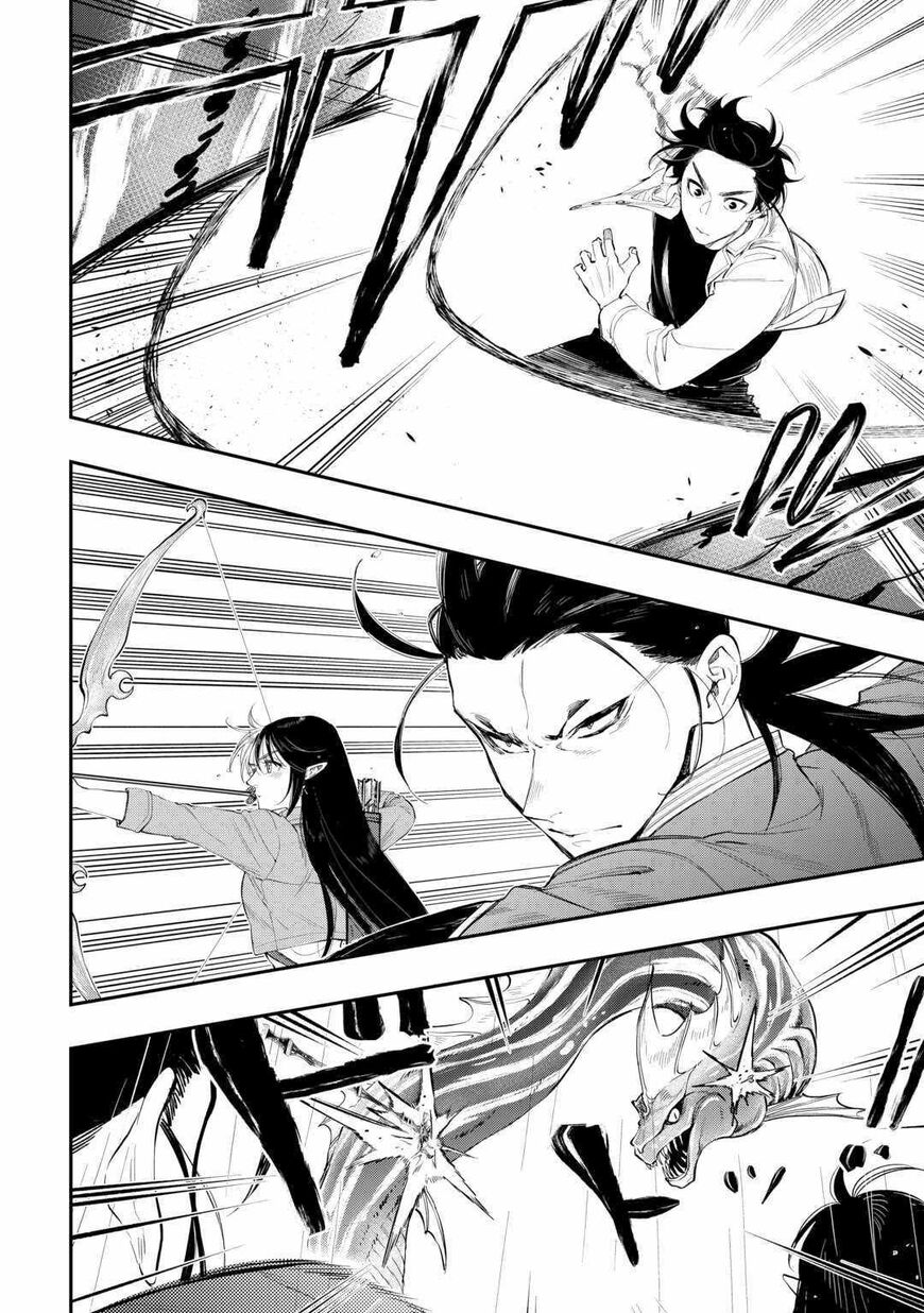 Read The New Gate EN Manga Online