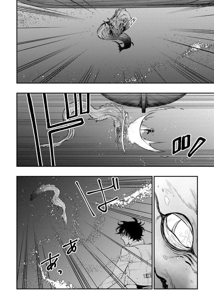 Read The New Gate EN Manga Online