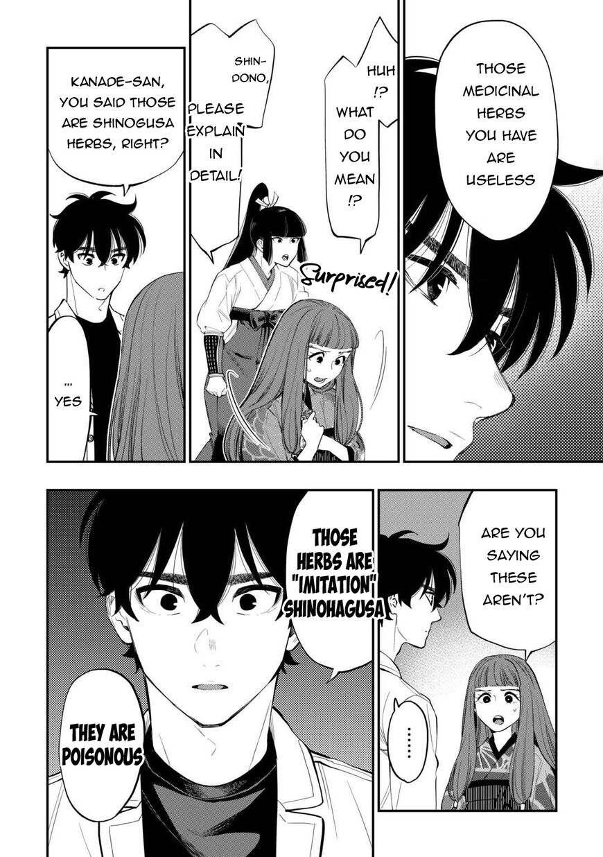 Read The New Gate EN Manga Online
