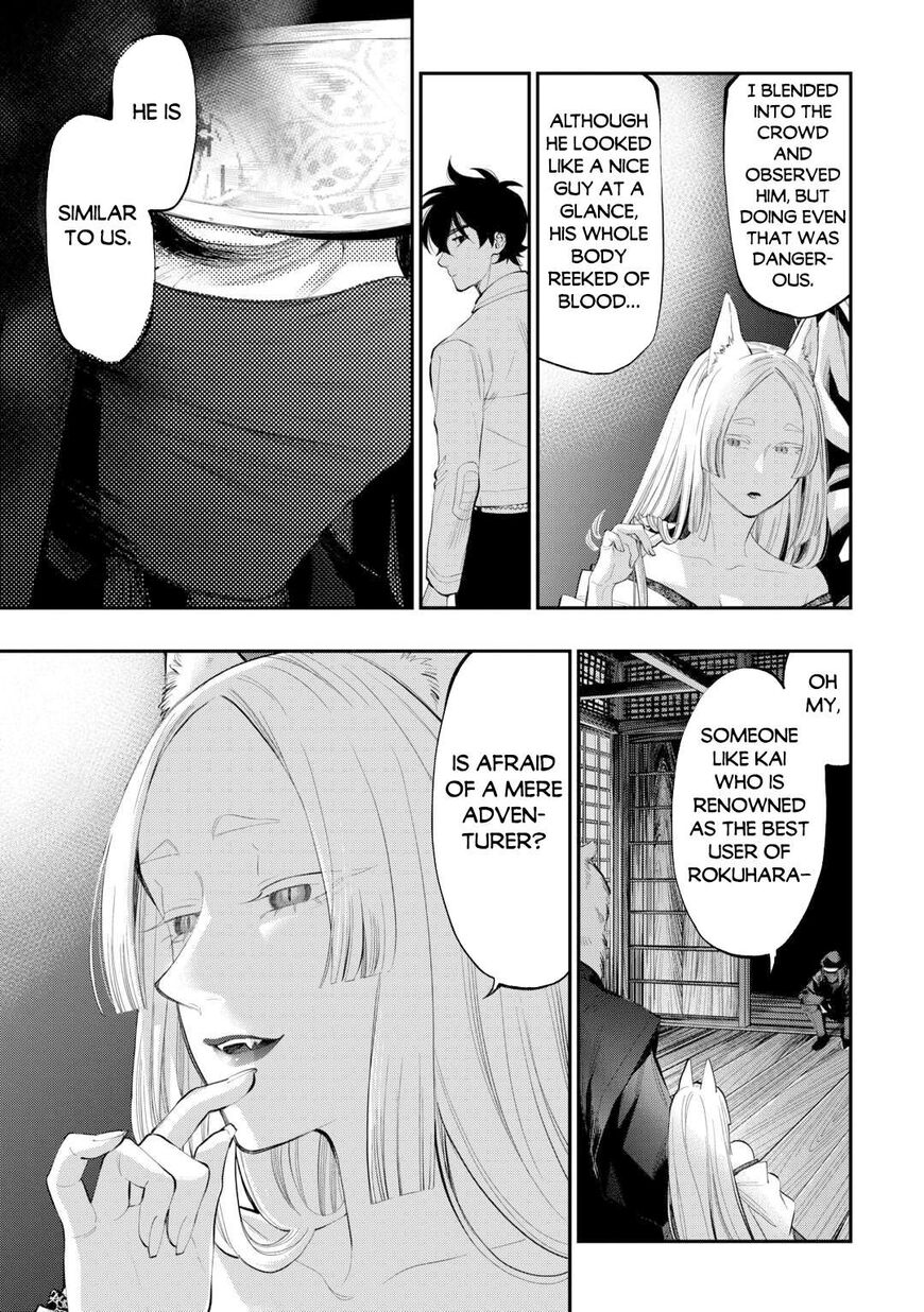 Read The New Gate EN Manga Online