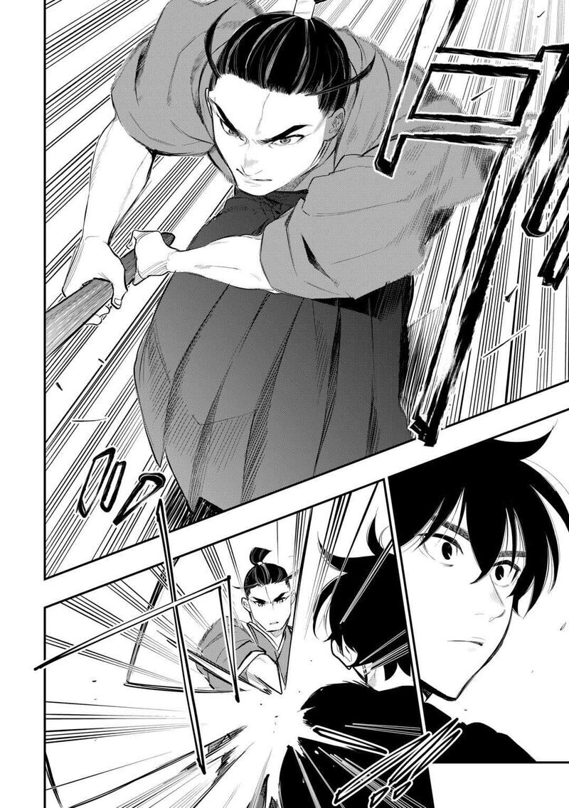 Read The New Gate EN Manga Online
