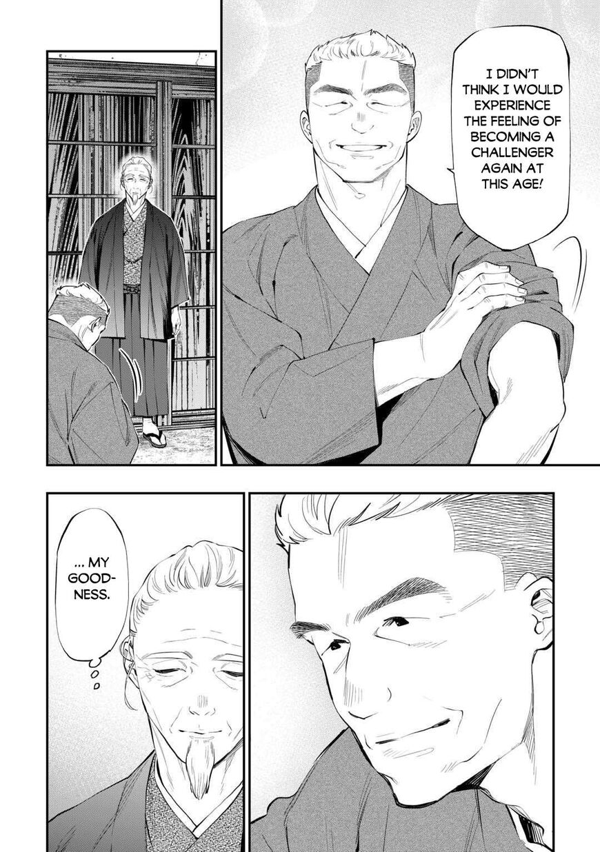 Read The New Gate EN Manga Online