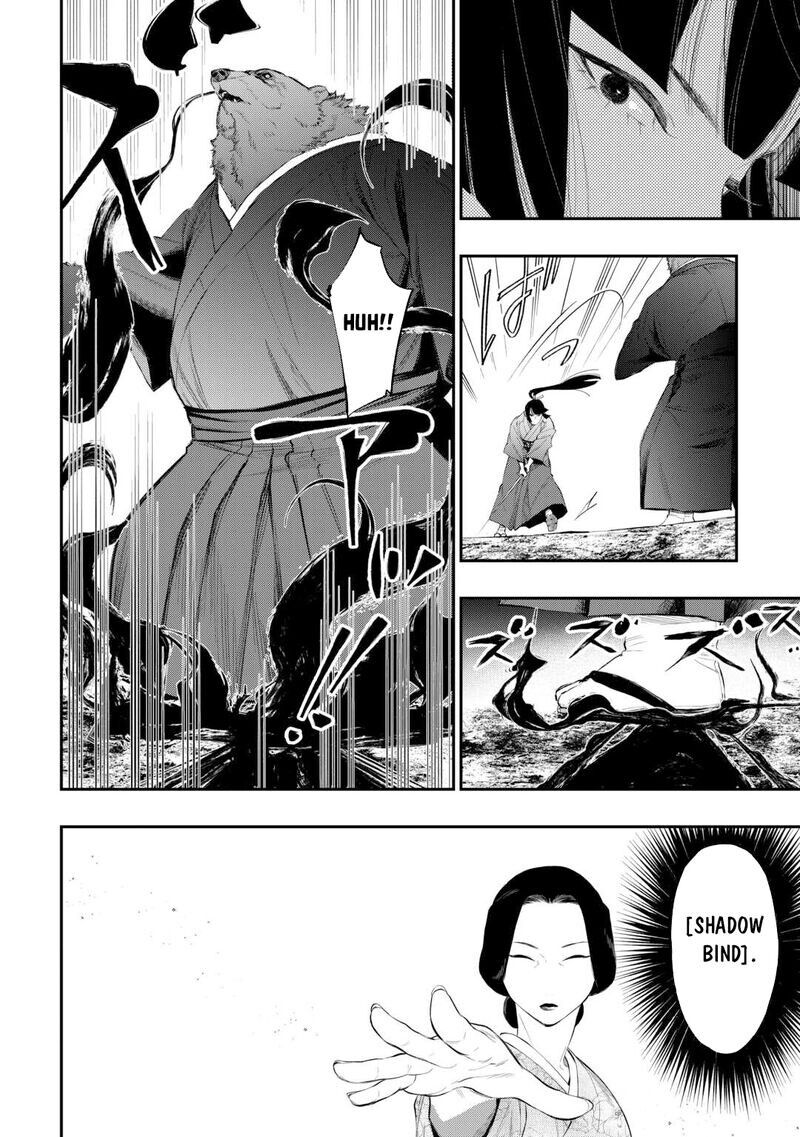 Read The New Gate EN Manga Online