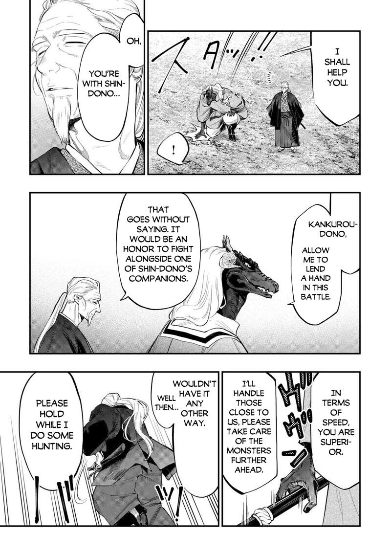 Read The New Gate EN Manga Online