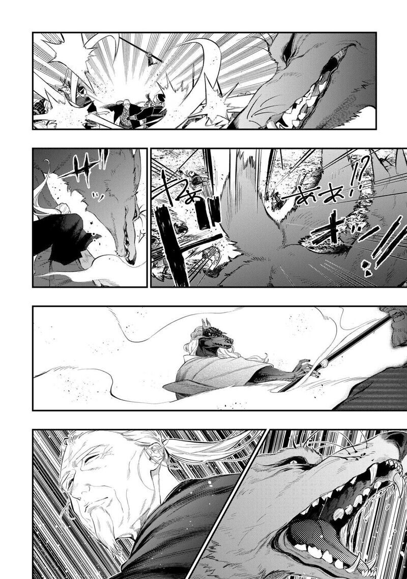 Read The New Gate EN Manga Online