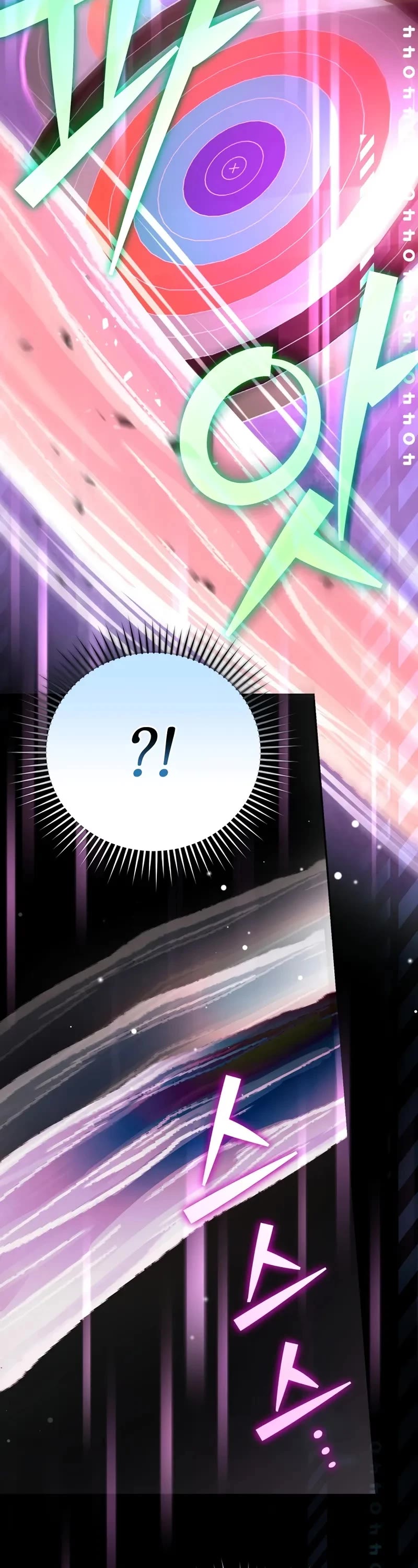 Read The Novel’s Extra EN Manga Online