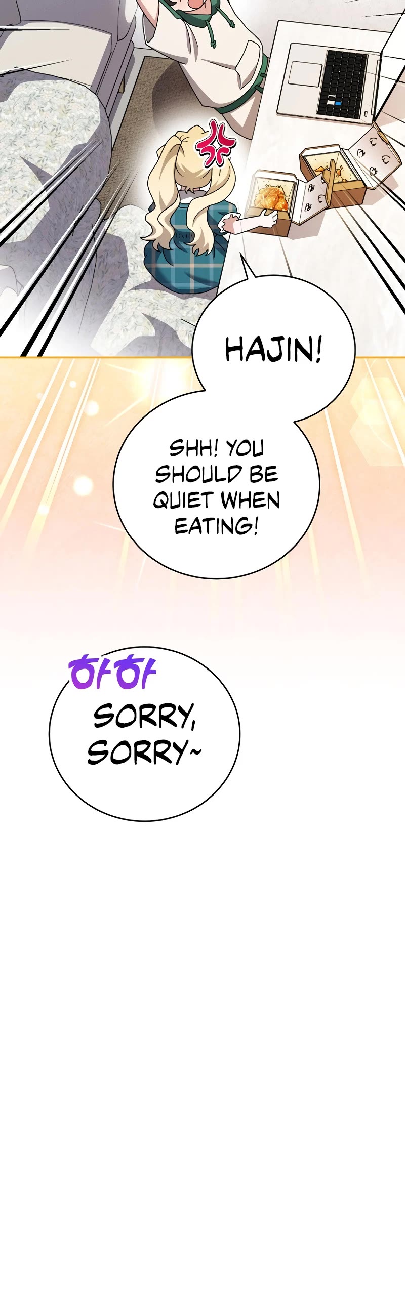 Read The Novel’s Extra EN Manga Online