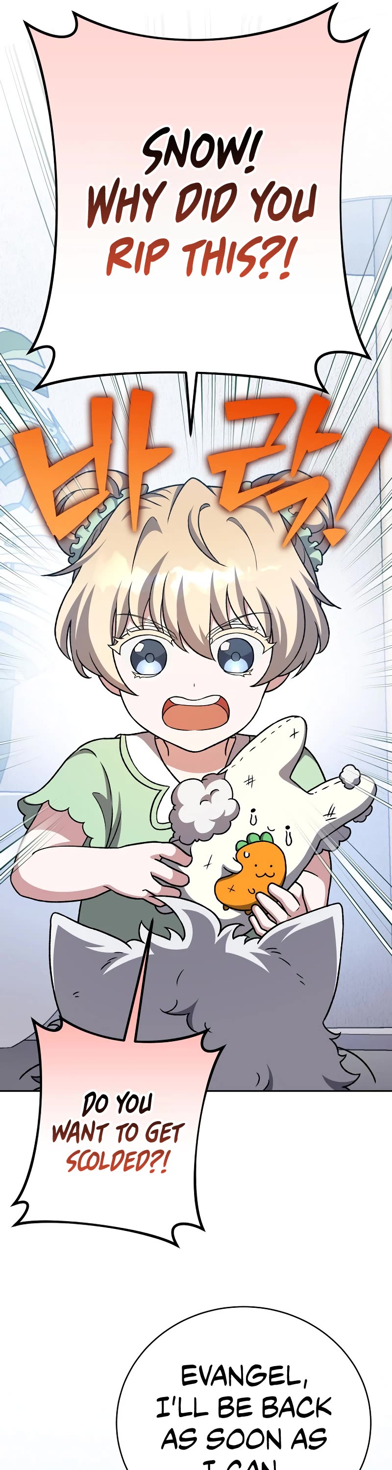 Read The Novel’s Extra EN Manga Online