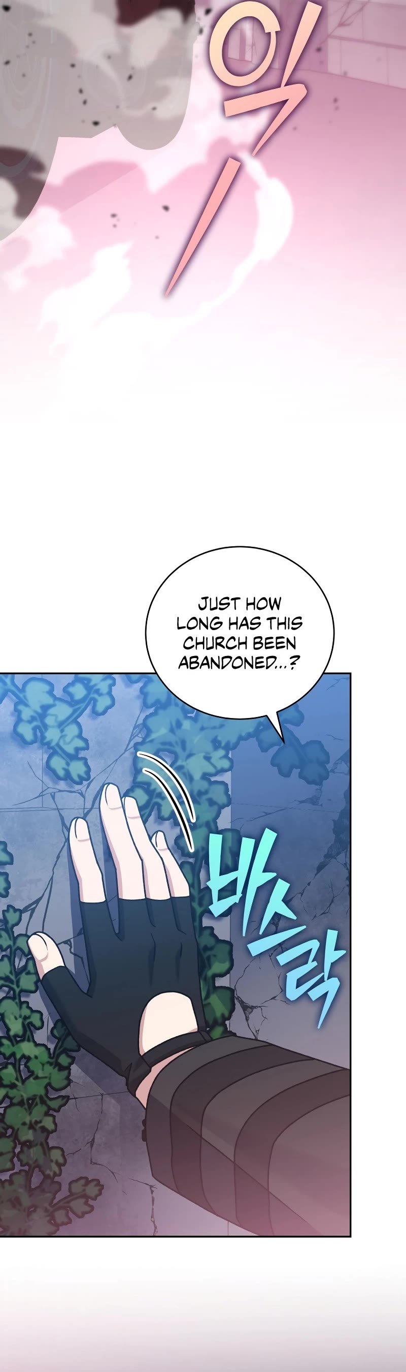 Read The Novel’s Extra EN Manga Online
