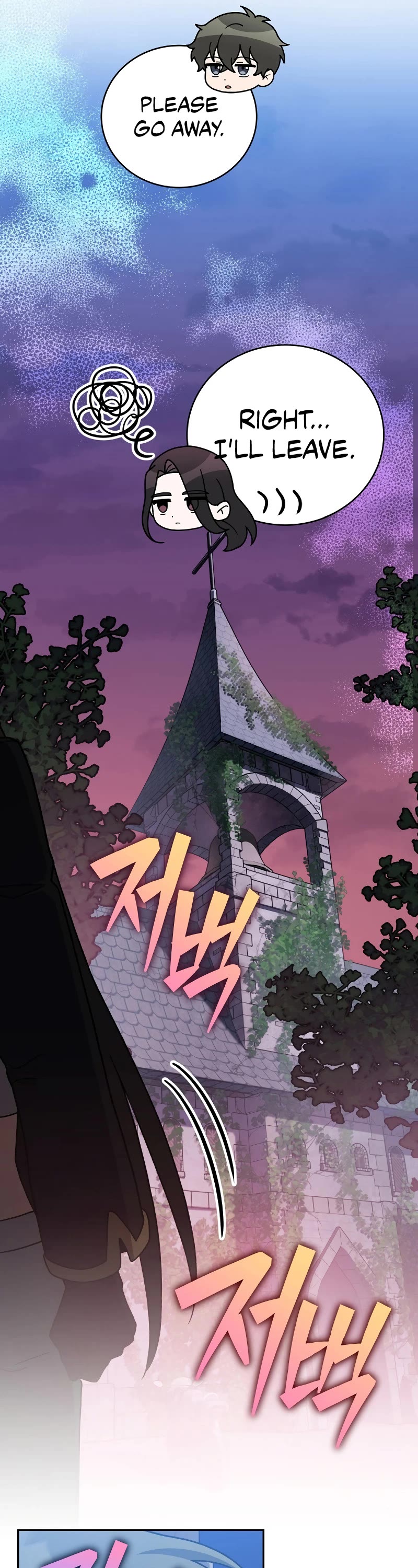 Read The Novel’s Extra EN Manga Online