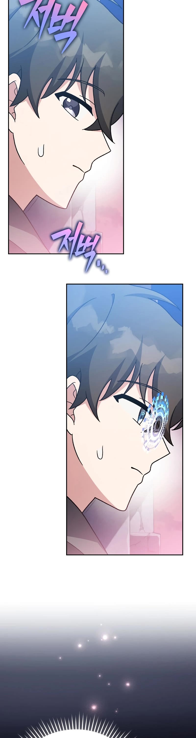 Read The Novel’s Extra EN Manga Online