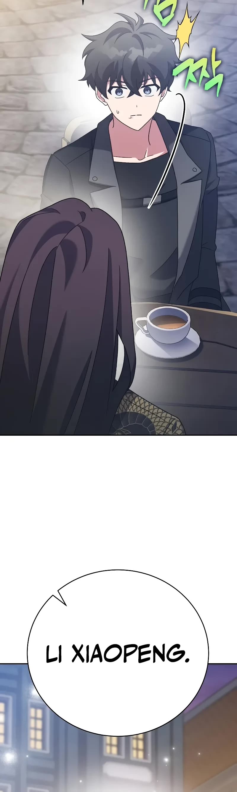 Read The Novel’s Extra EN Manga Online