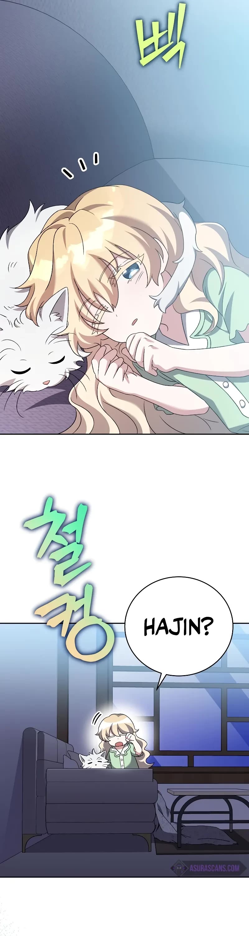 Read The Novel’s Extra EN Manga Online