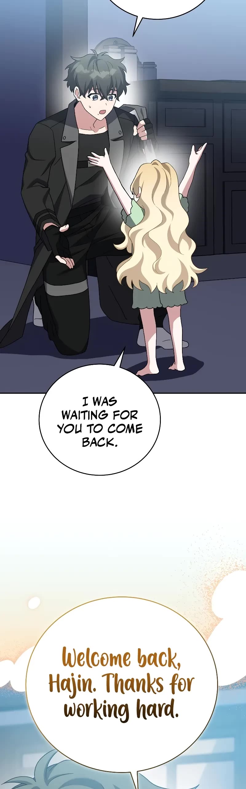 Read The Novel’s Extra EN Manga Online