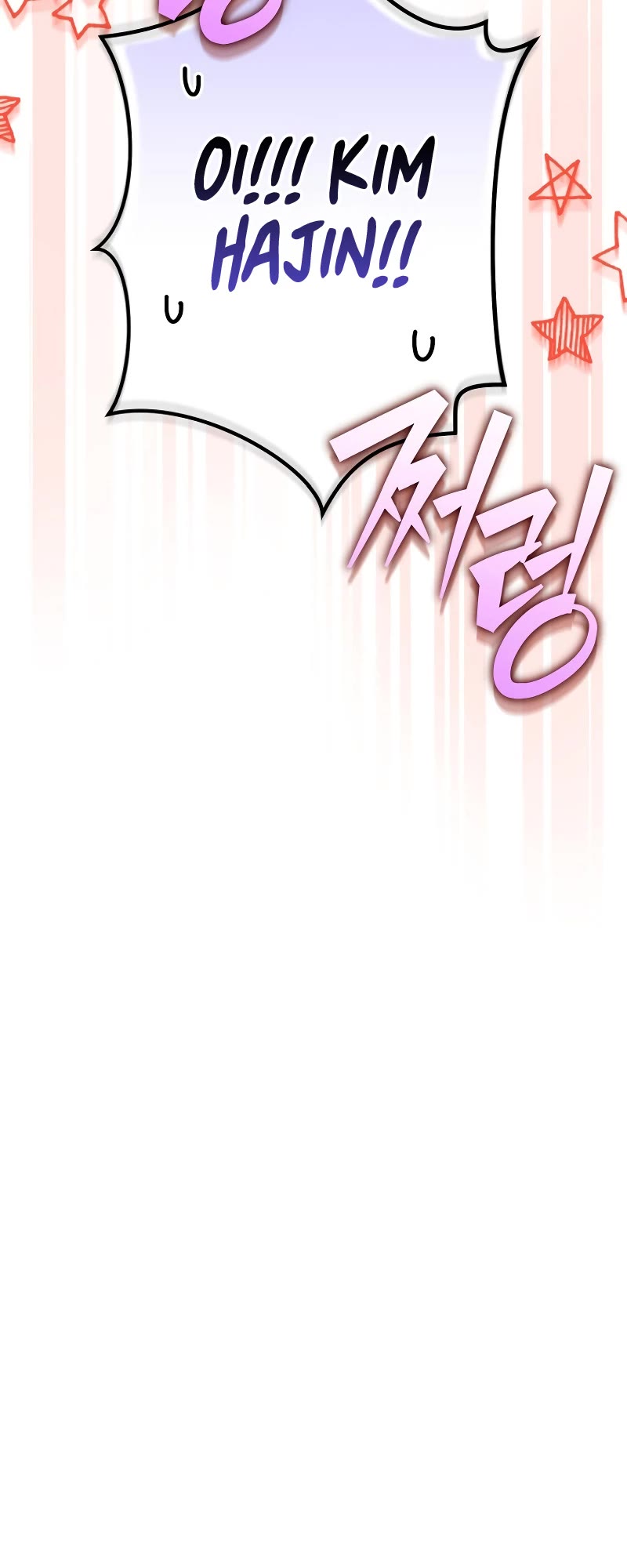Read The Novel’s Extra EN Manga Online