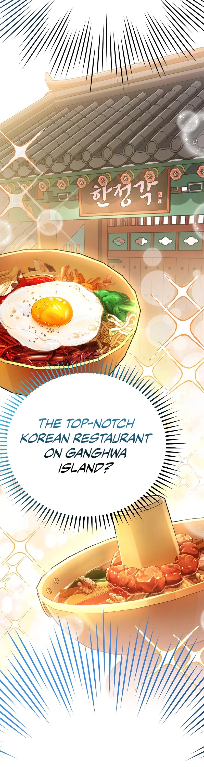 Read The Novel’s Extra EN Manga Online