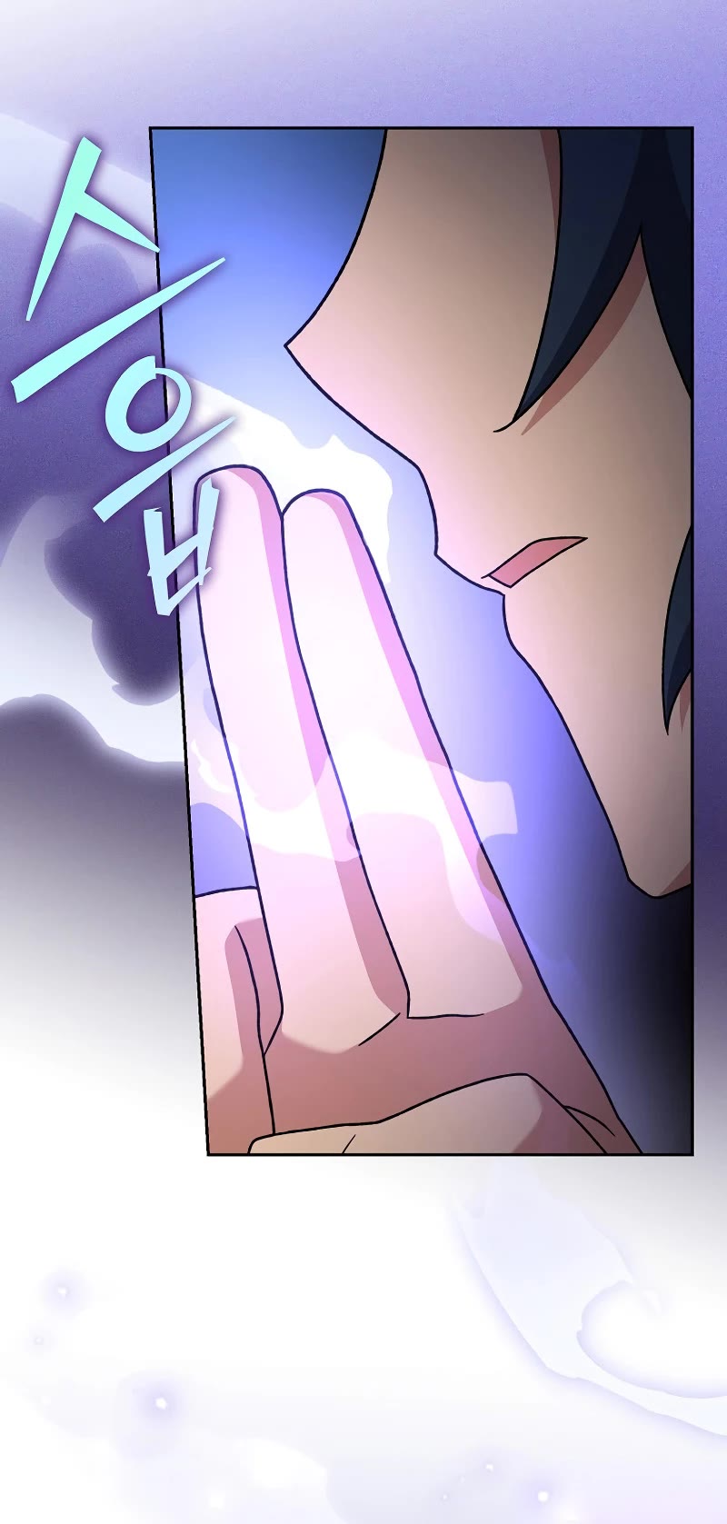 Read The Novel’s Extra EN Manga Online