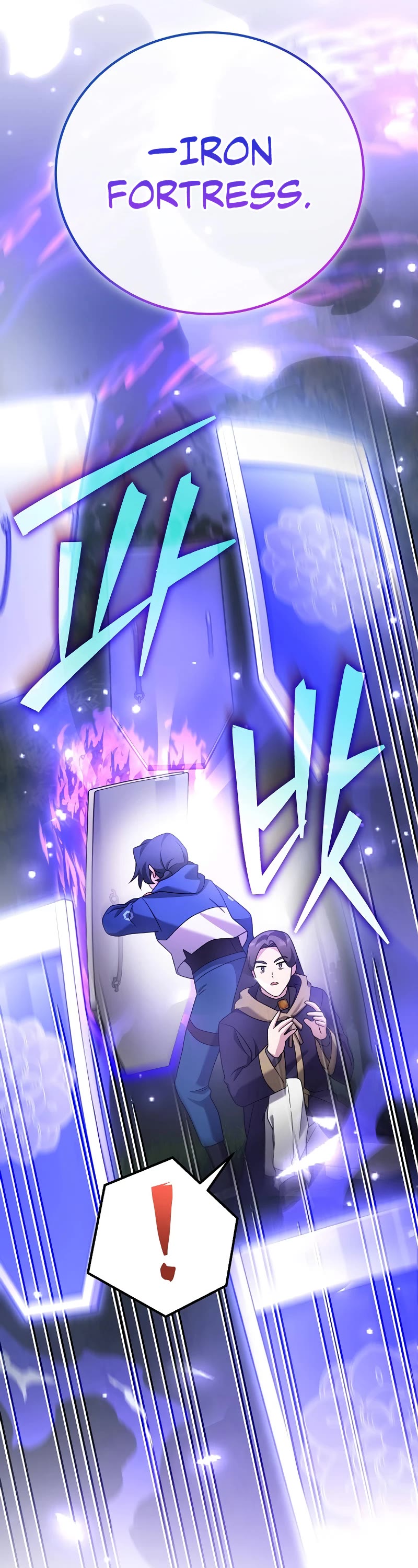 Read The Novel’s Extra EN Manga Online