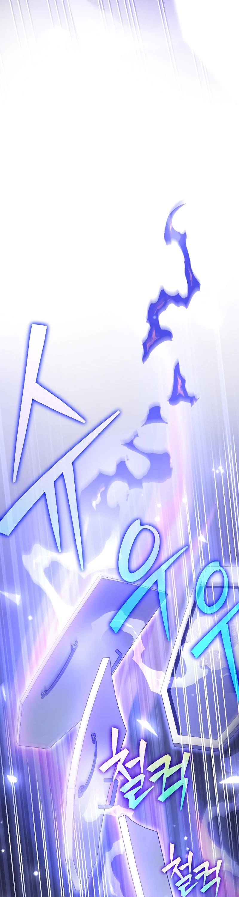Read The Novel’s Extra EN Manga Online