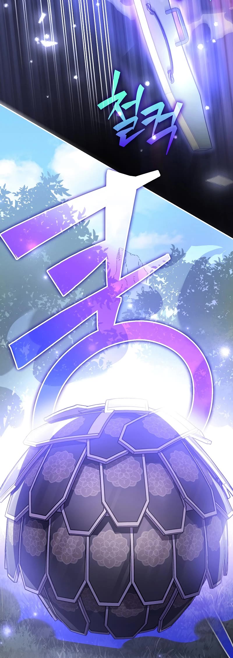 Read The Novel’s Extra EN Manga Online