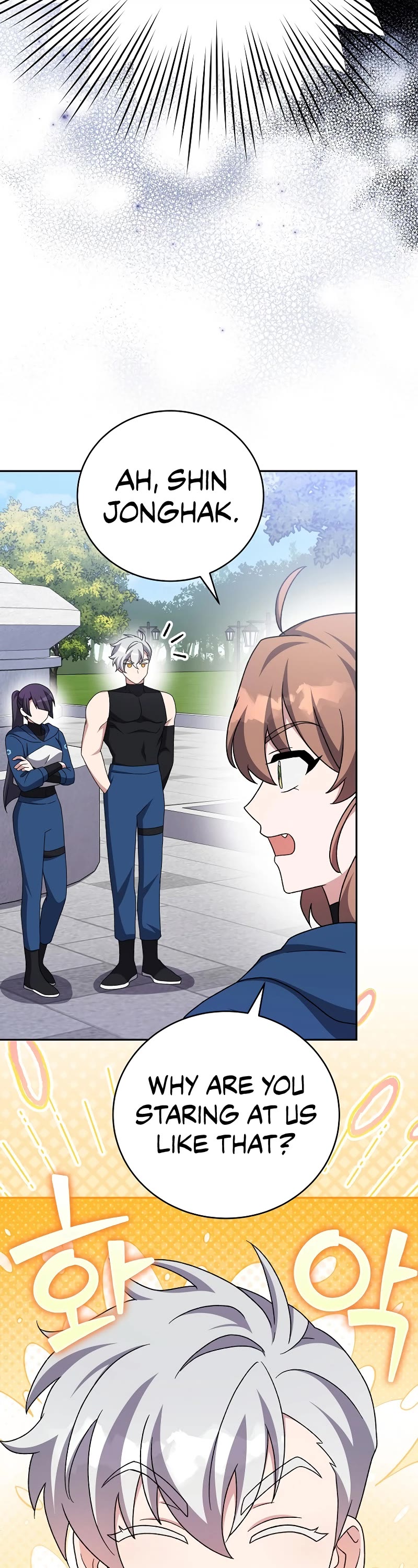 Read The Novel’s Extra EN Manga Online