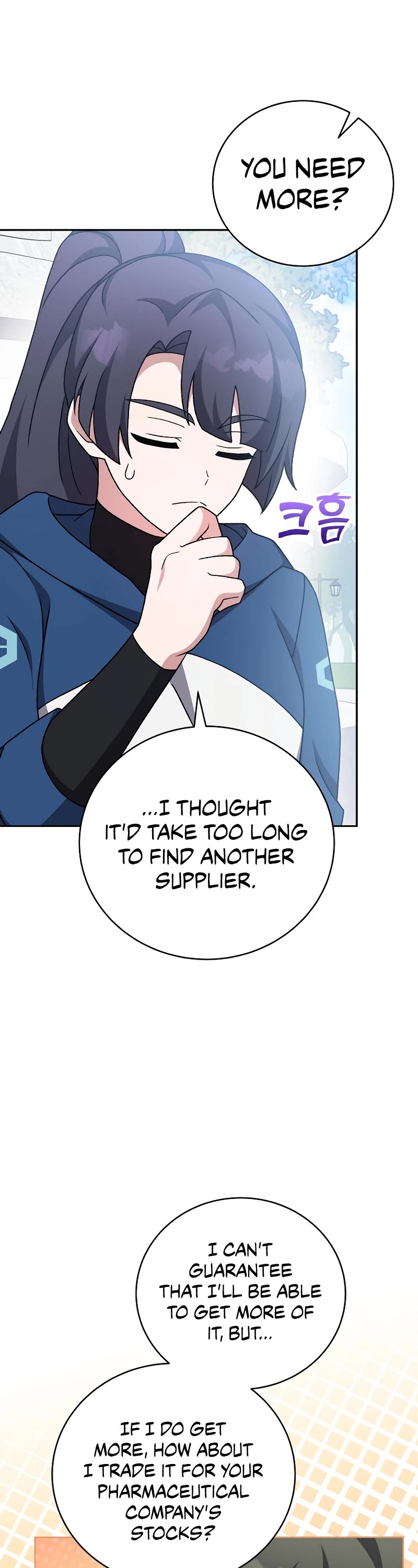 Read The Novel’s Extra EN Manga Online