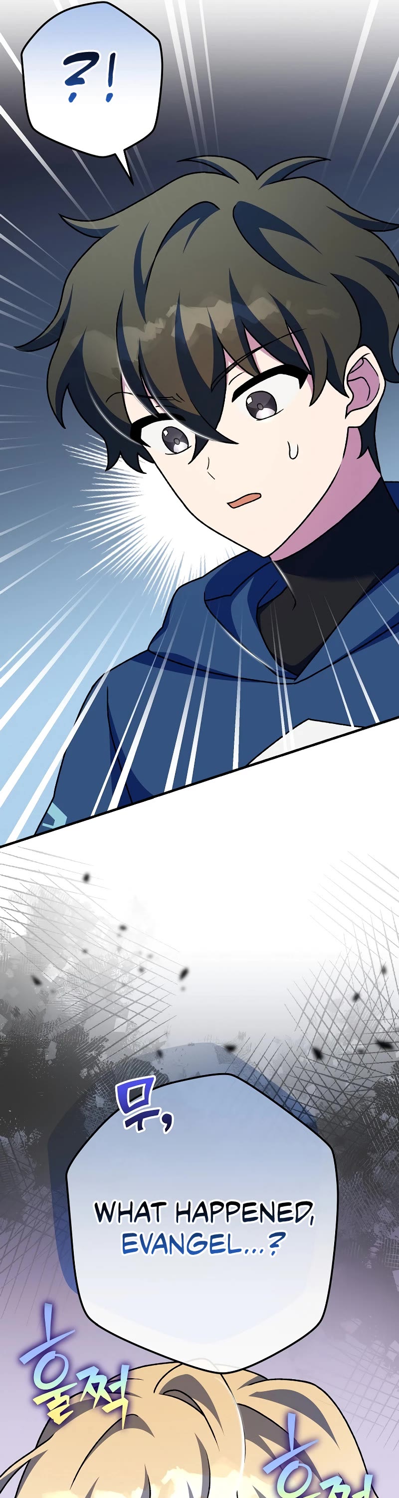 Read The Novel’s Extra EN Manga Online