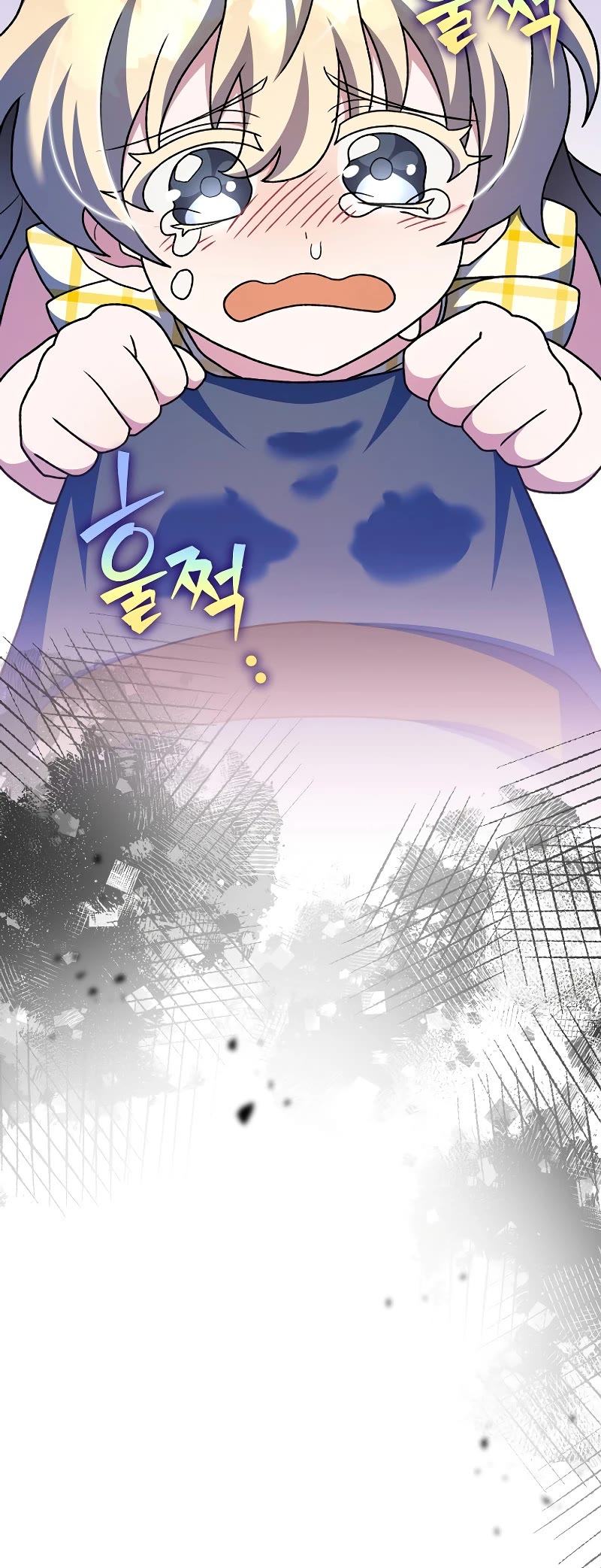 Read The Novel’s Extra EN Manga Online