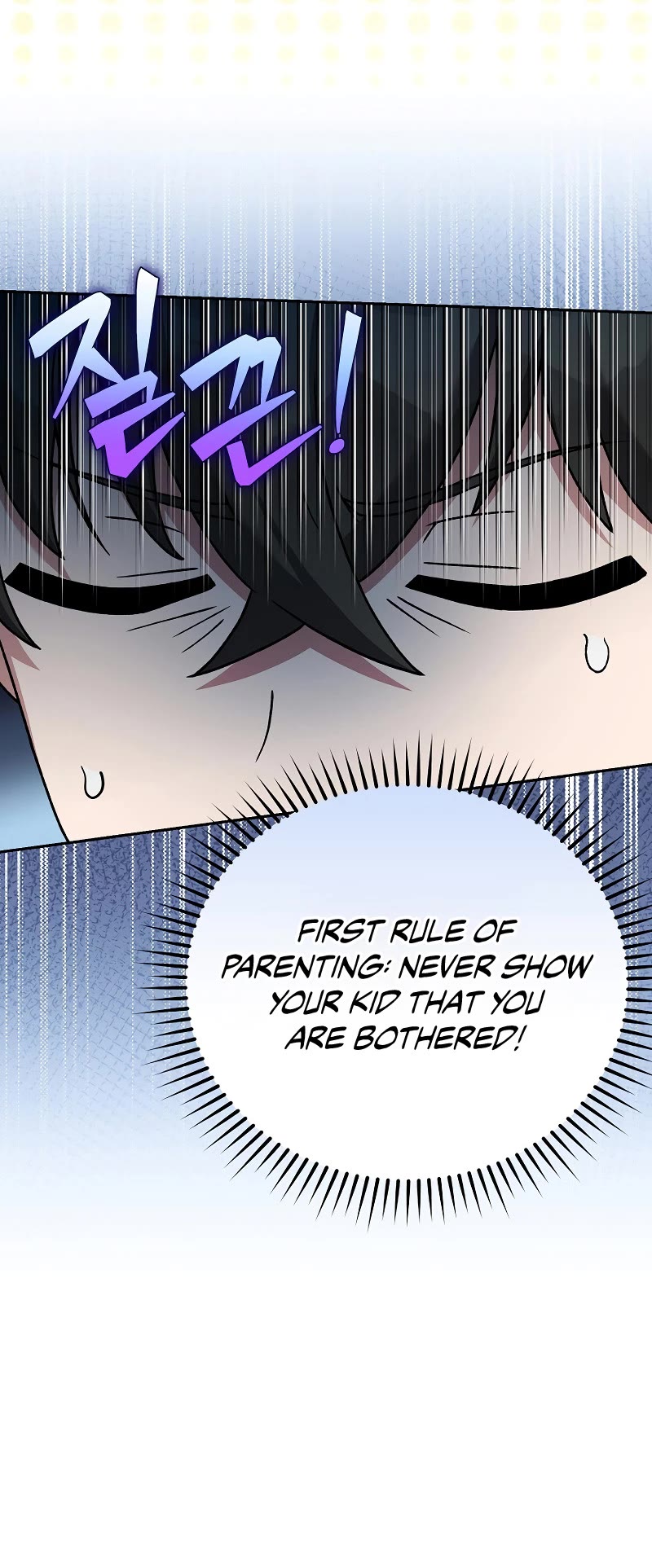 Read The Novel’s Extra EN Manga Online