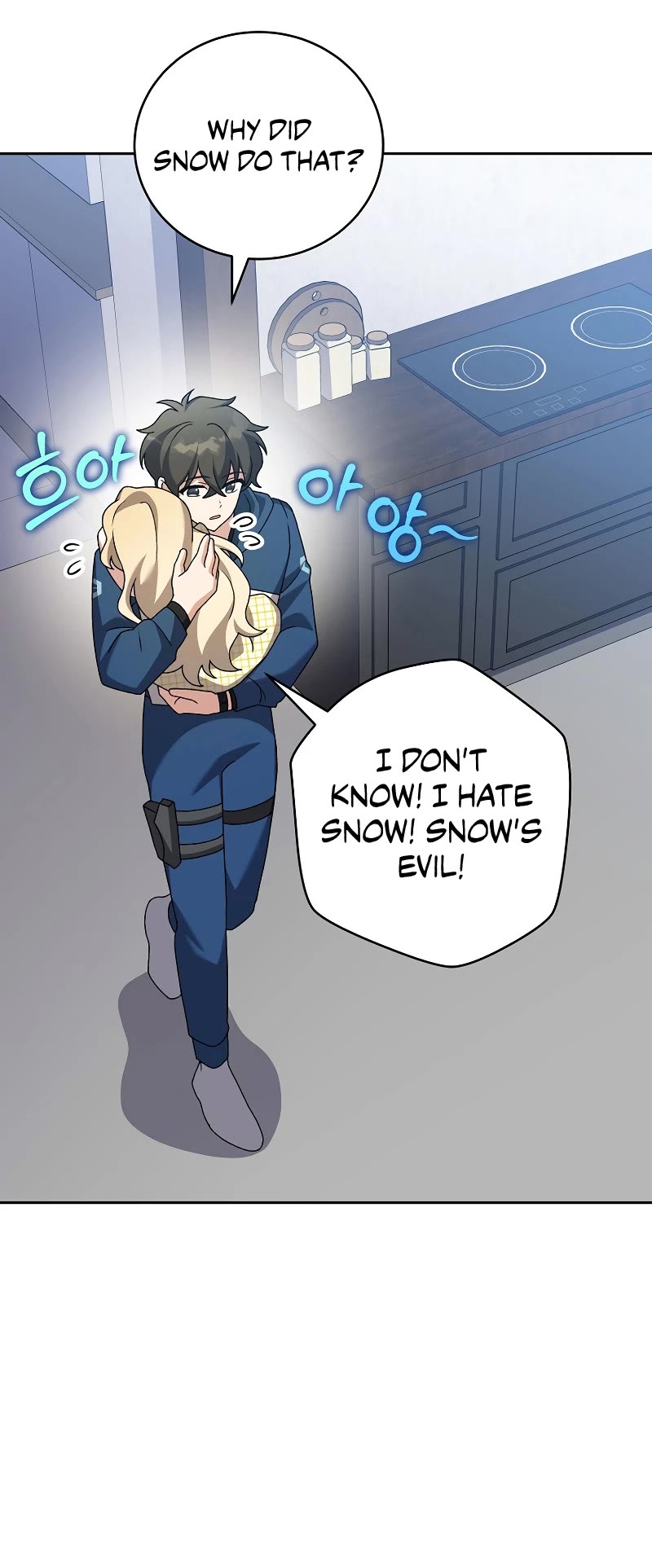 Read The Novel’s Extra EN Manga Online